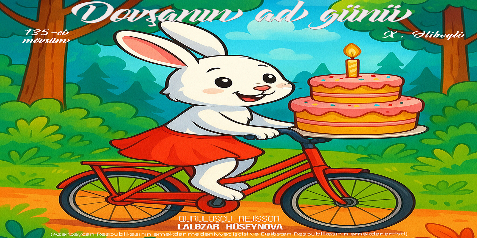 Lənkəran Dövlət Dram Teatrı